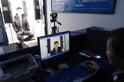 陕西省公安厅居民身份证人像采集系统硬件采购项目(图1)