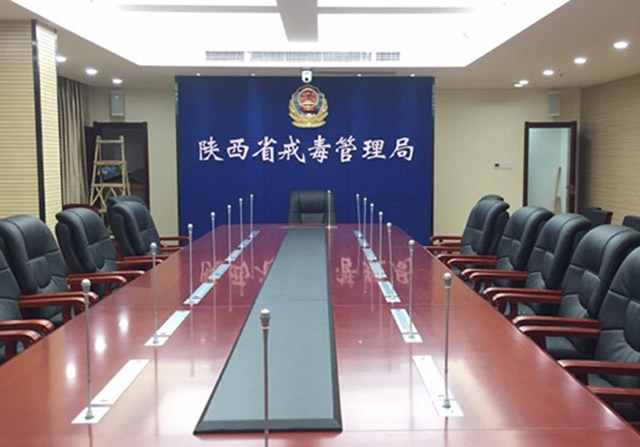 陕西省司法行政戒毒系统信息化升级改造建设项目