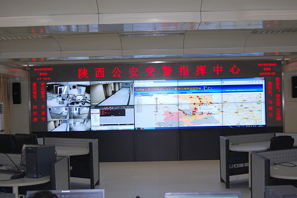 陕西省公安厅交警总队过渡型指挥平台项目(图1)