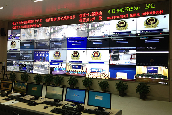 陕西省公安厅图像控制中心及视频会议系统(图2)