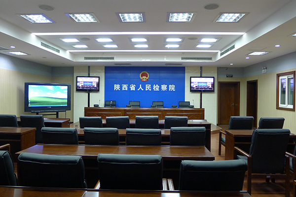 陕西省人民检察院视频会议系统工程(图1)