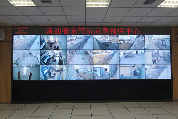 陕西省未成年犯管教所信息化建设工程(图3)