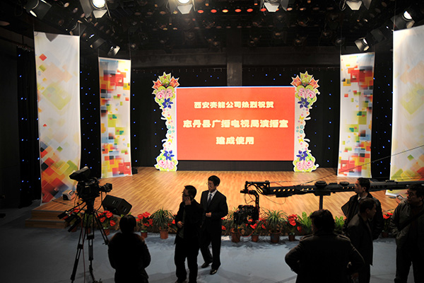 志丹县广播电视演播厅(图1)