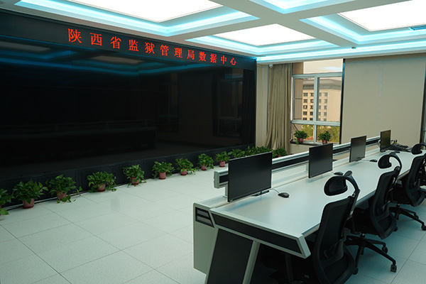 陕西省监狱管理局数据中心建设项目(图1)